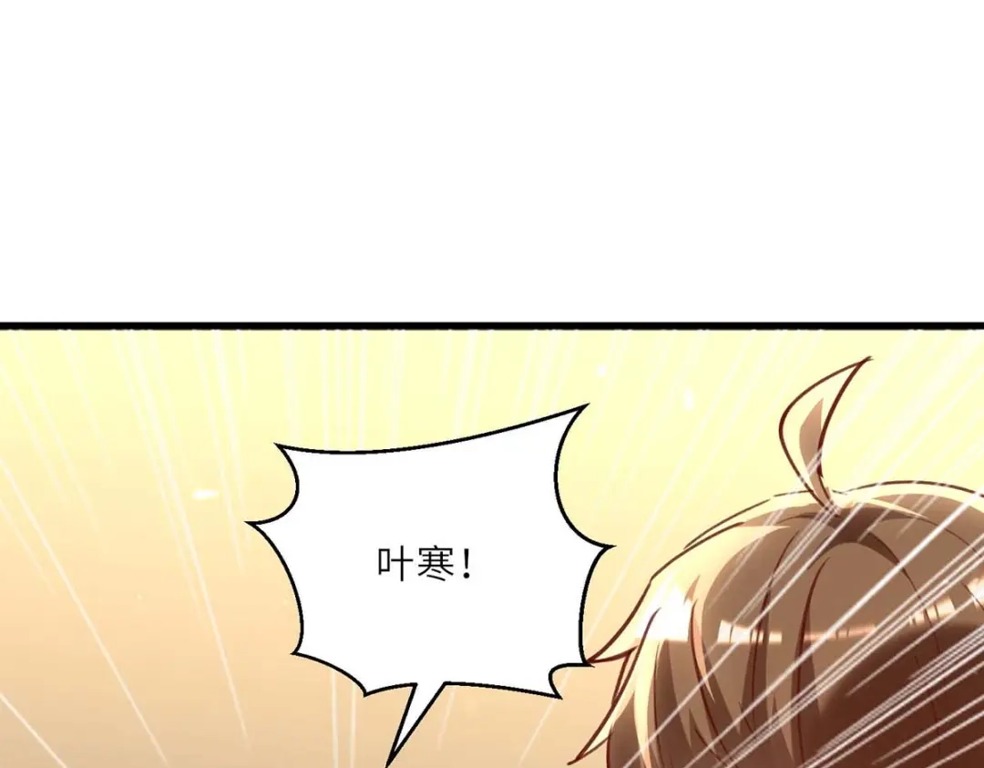 神级透视 第226话 这不欢迎你 第37页