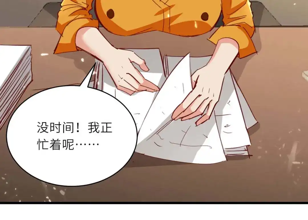 神级透视 第226话 这不欢迎你 第36页