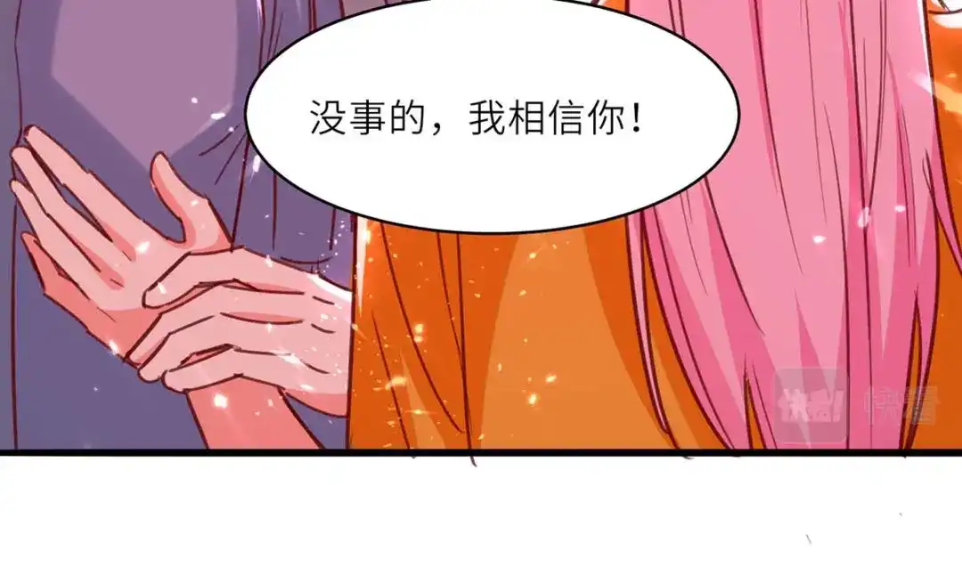 神级透视 第226话 这不欢迎你 第72页