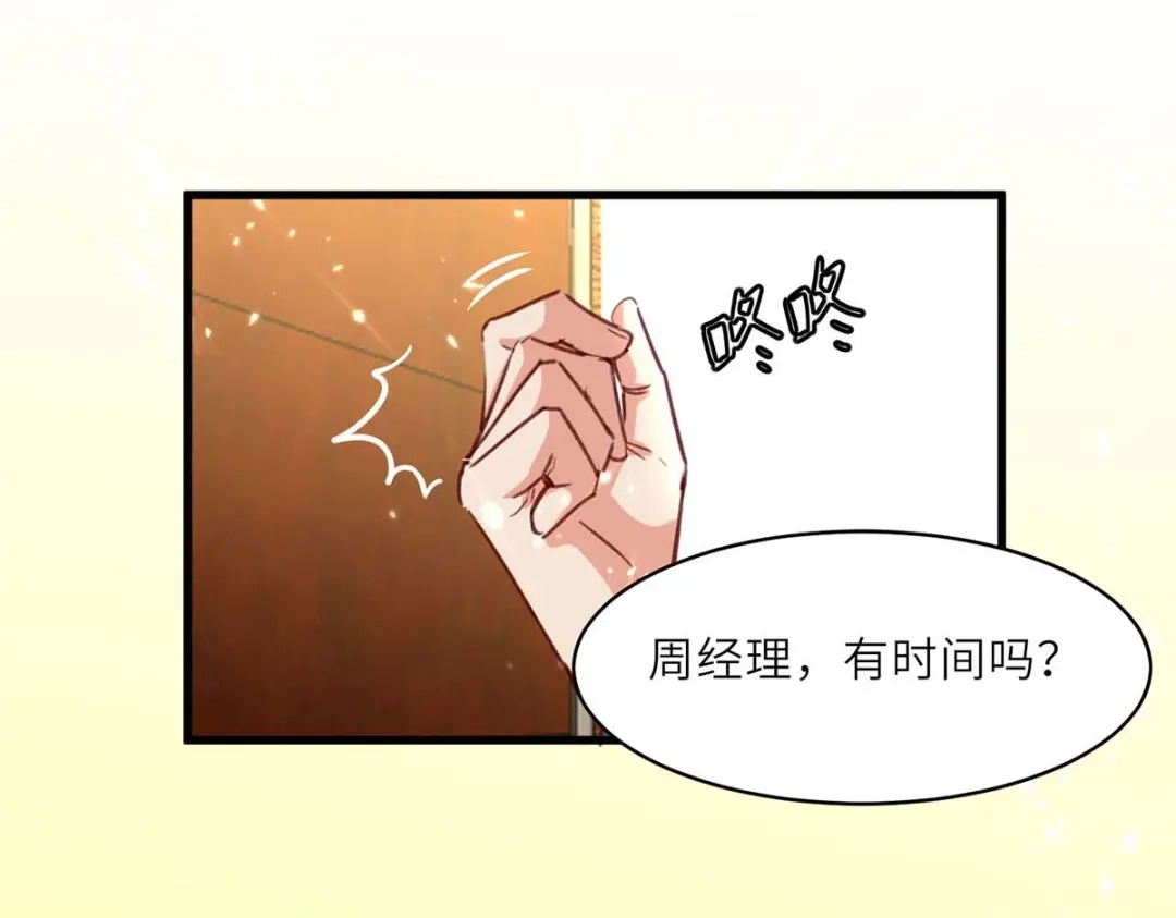 神级透视 第226话 这不欢迎你 第34页
