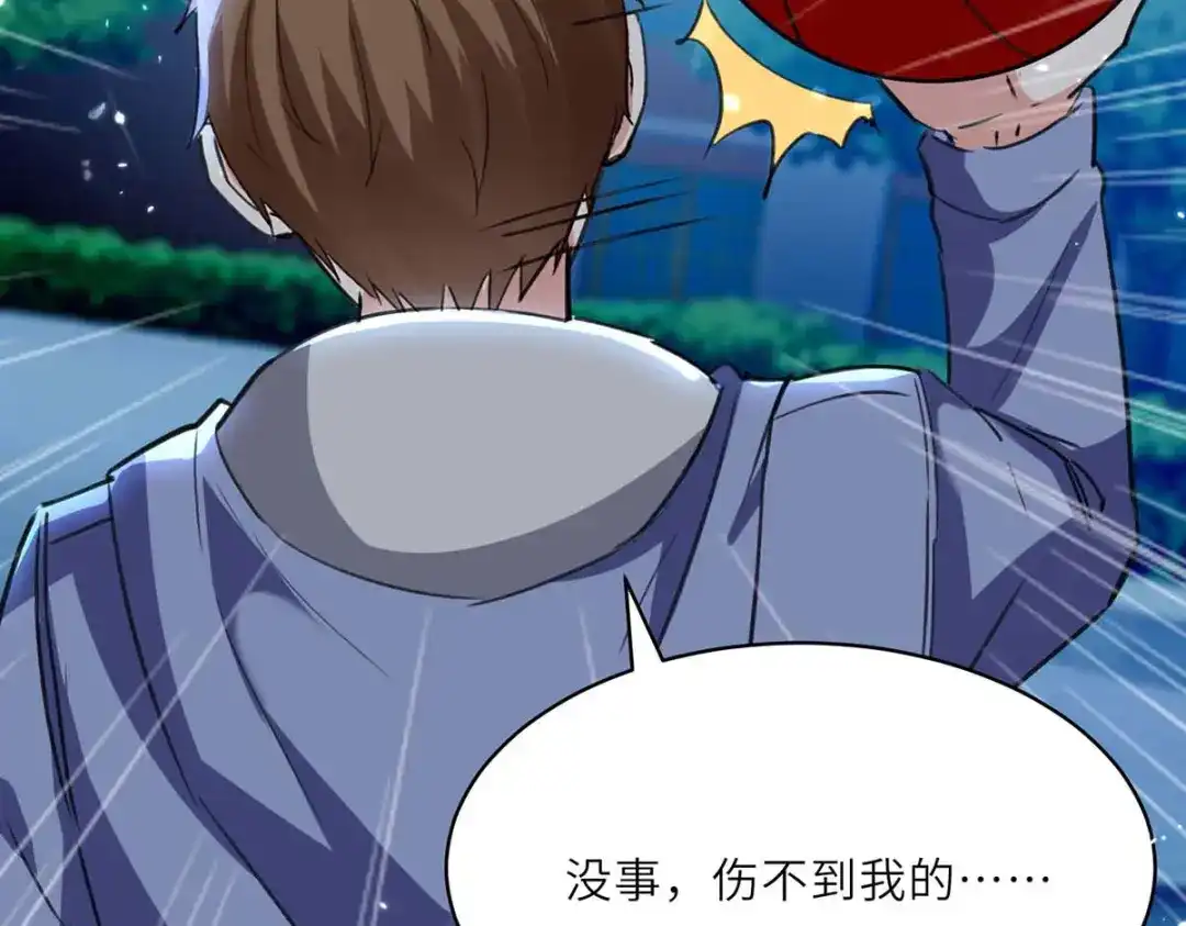 神级透视 第226话 这不欢迎你 第9页