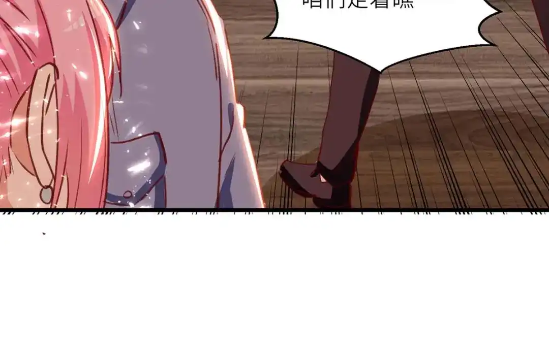神级透视 第227话 走着瞧 第49页