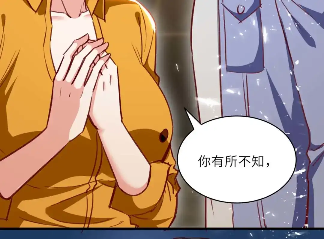 神级透视 第227话 走着瞧 第55页