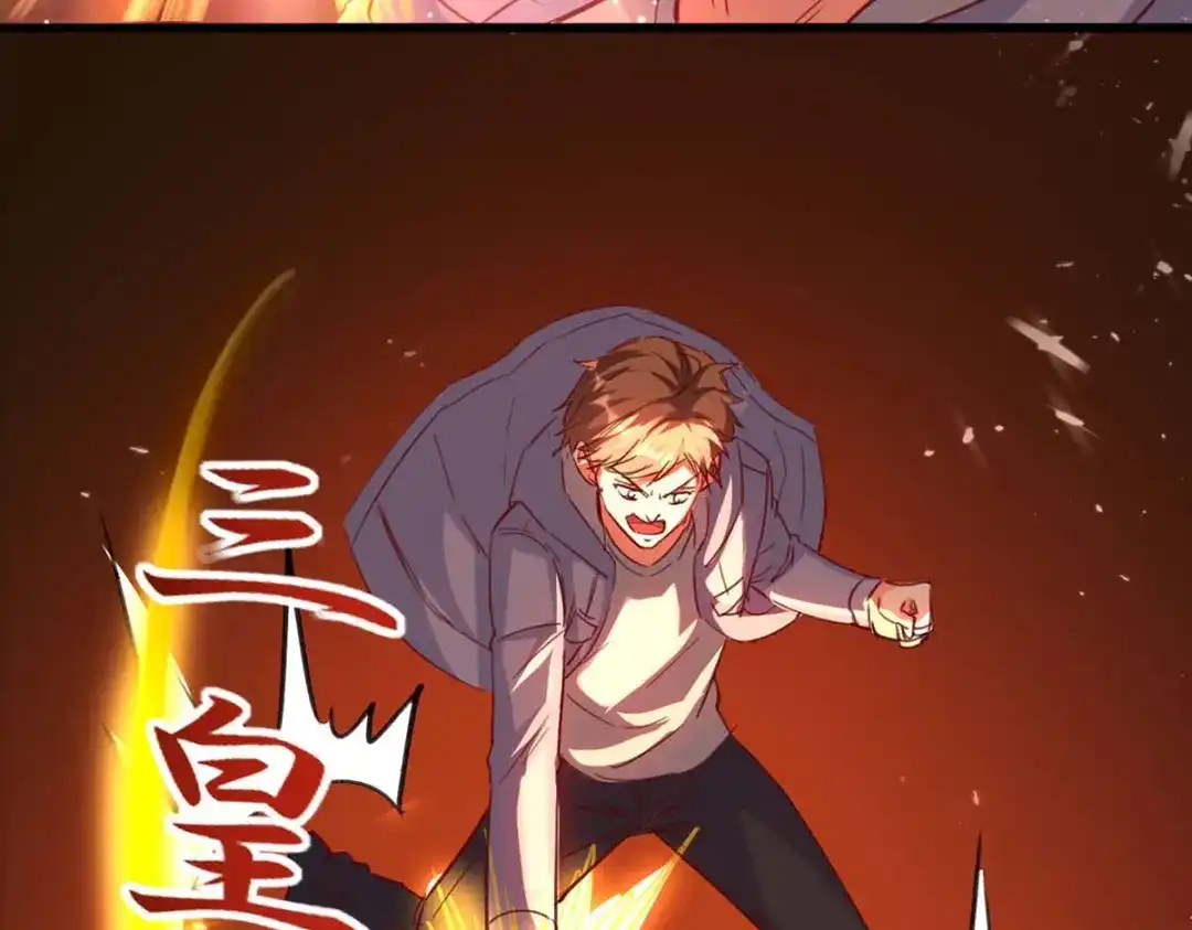 神级透视 第227话 走着瞧 第8页