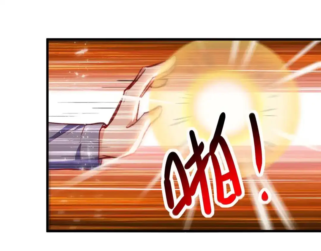 神级透视 第227话 走着瞧 第78页