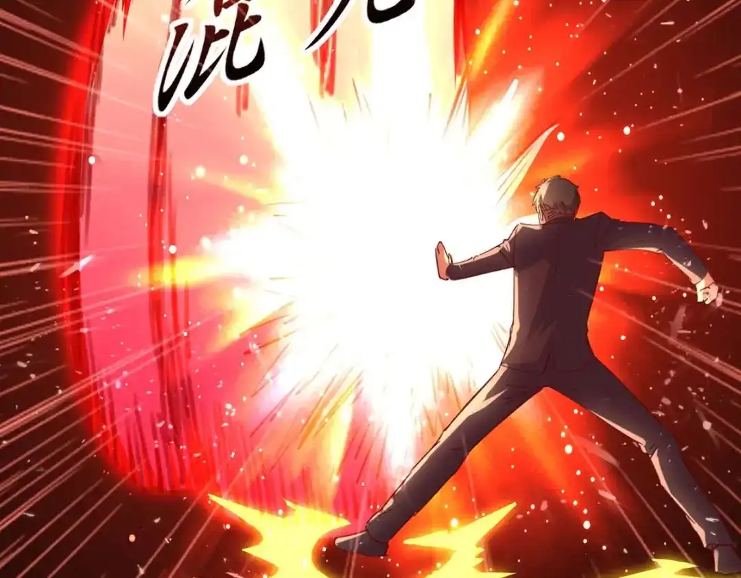 神级透视 第227话 走着瞧 第5页