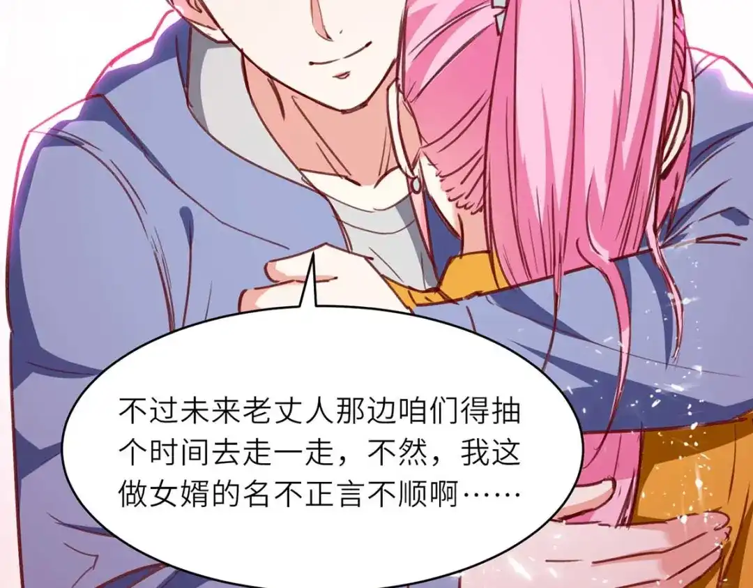 神级透视 第227话 走着瞧 第65页