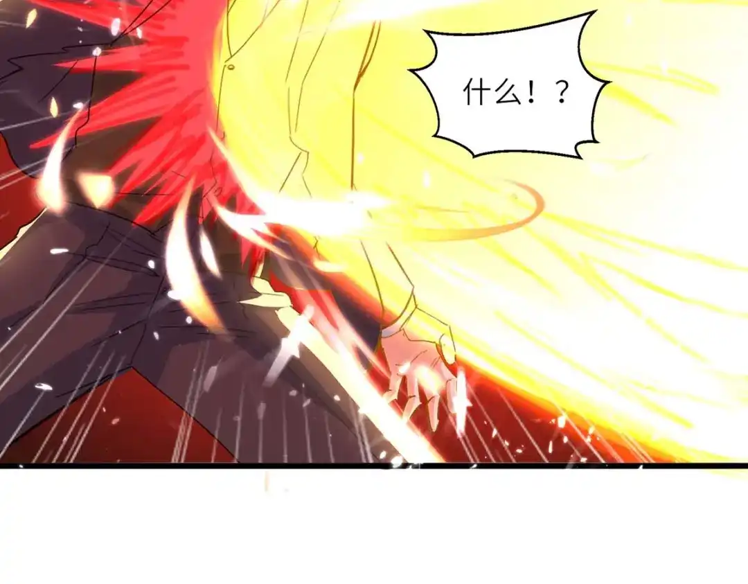 神级透视 第227话 走着瞧 第14页