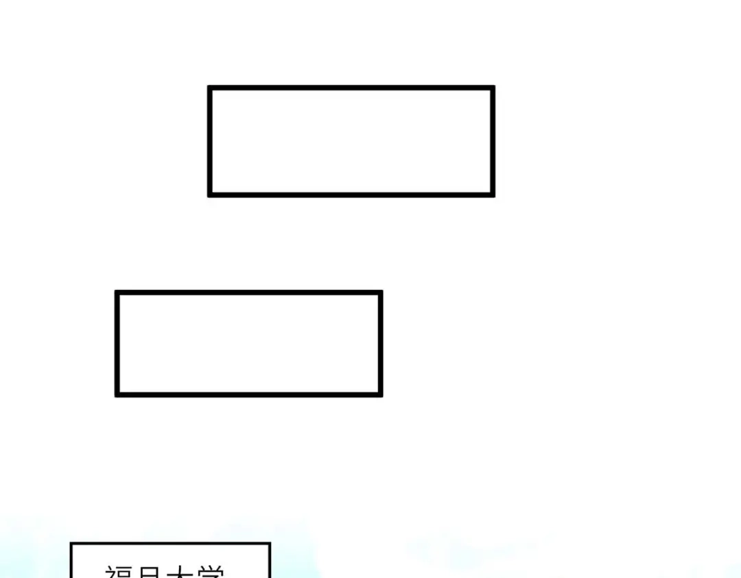 神级透视 第228话 篮球比赛 第1页
