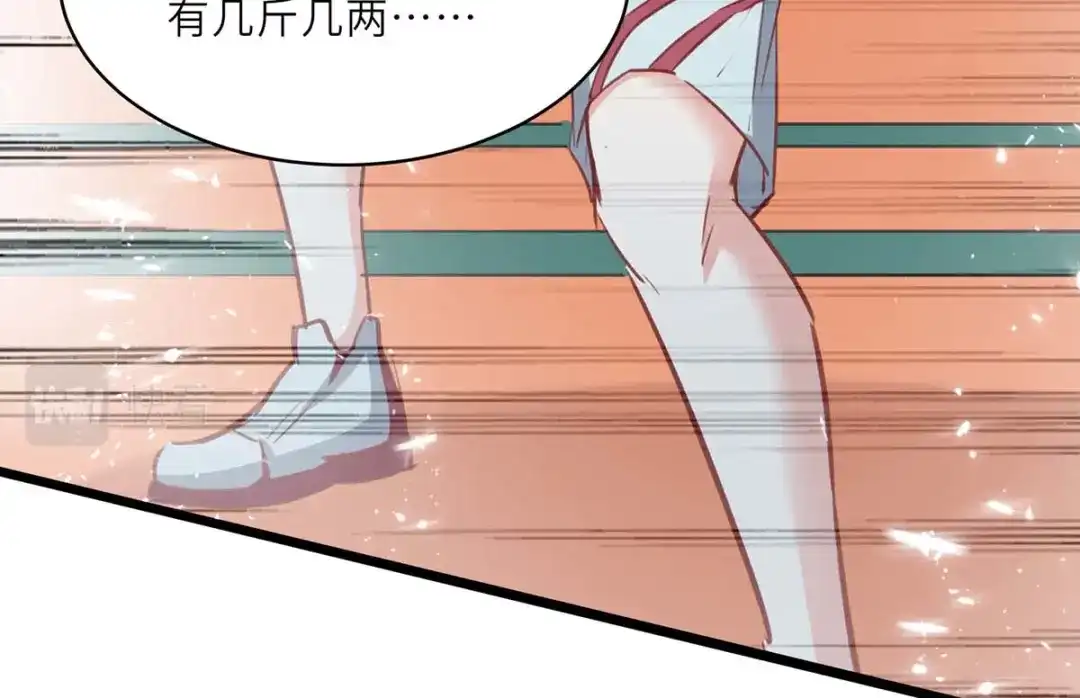 神级透视 第228话 篮球比赛 第81页