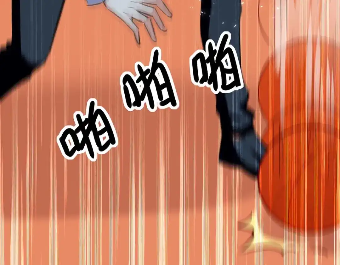 神级透视 第228话 篮球比赛 第77页