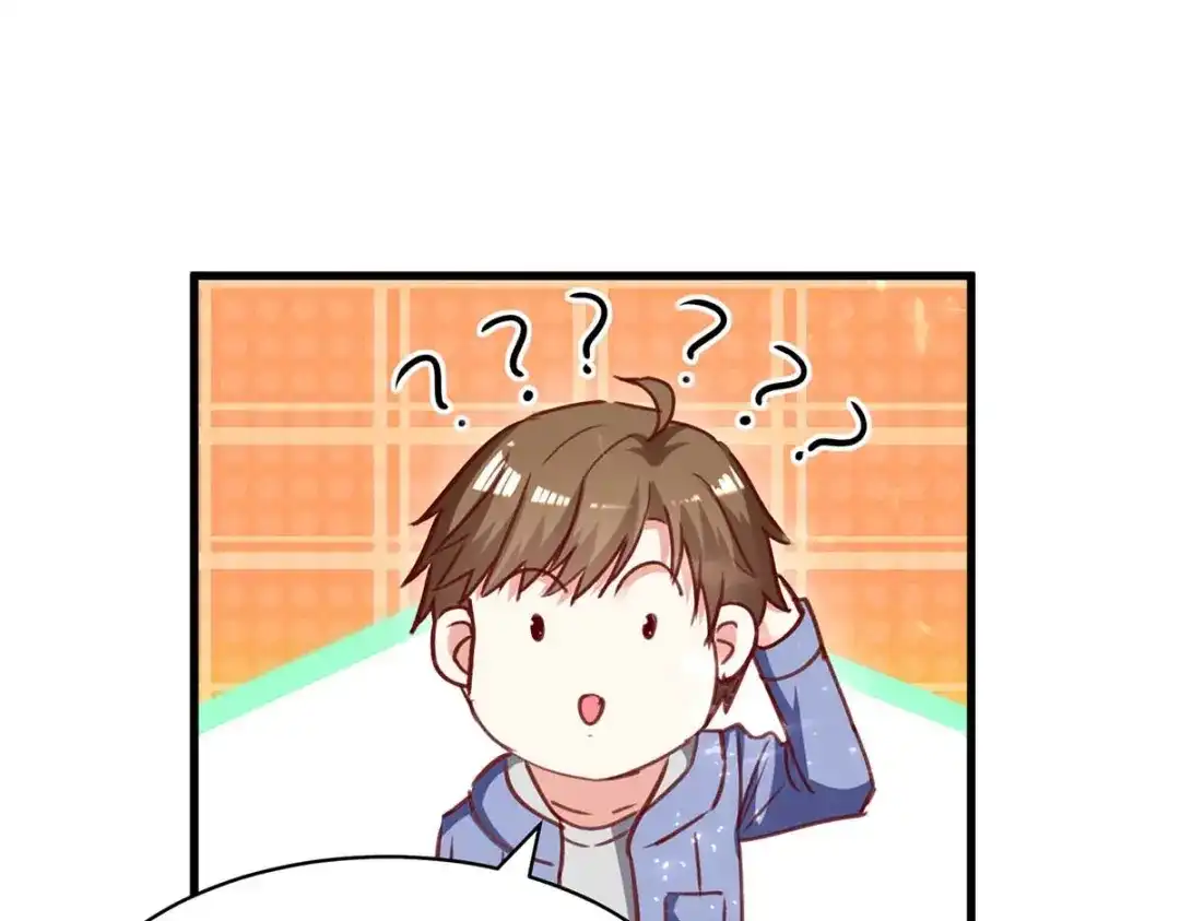神级透视 第228话 篮球比赛 第11页