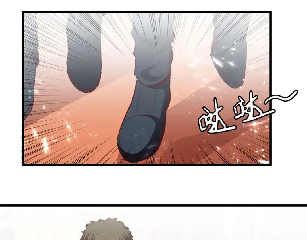 神级透视 第228话 篮球比赛 第34页