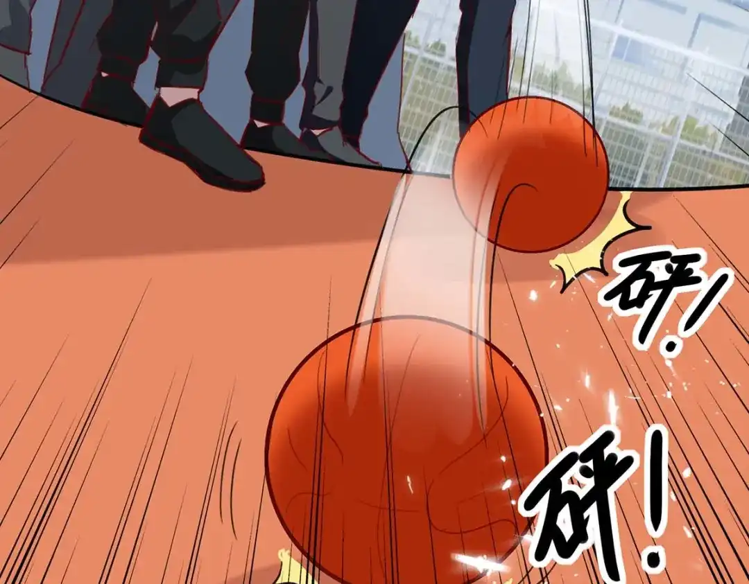 神级透视 第228话 篮球比赛 第63页
