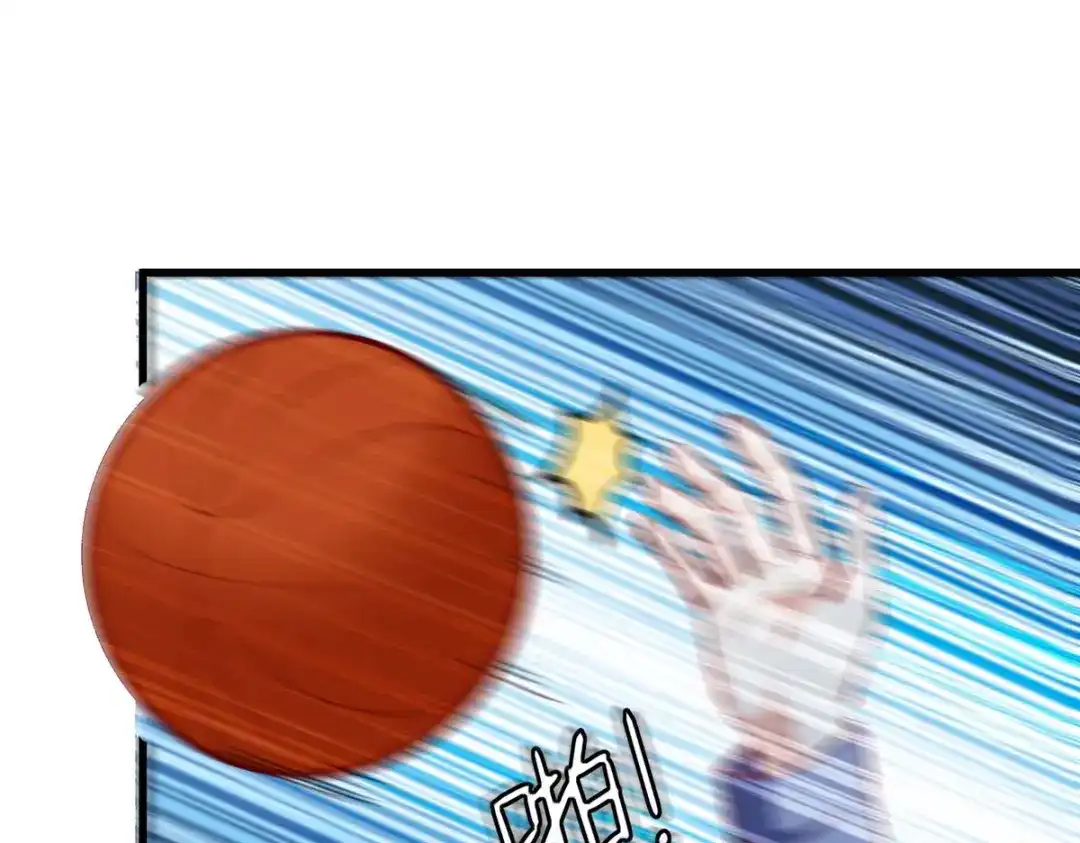 神级透视 第228话 篮球比赛 第56页