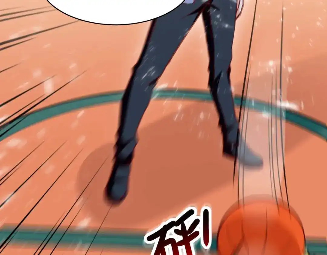 神级透视 第229话 打脸阳壮 第64页