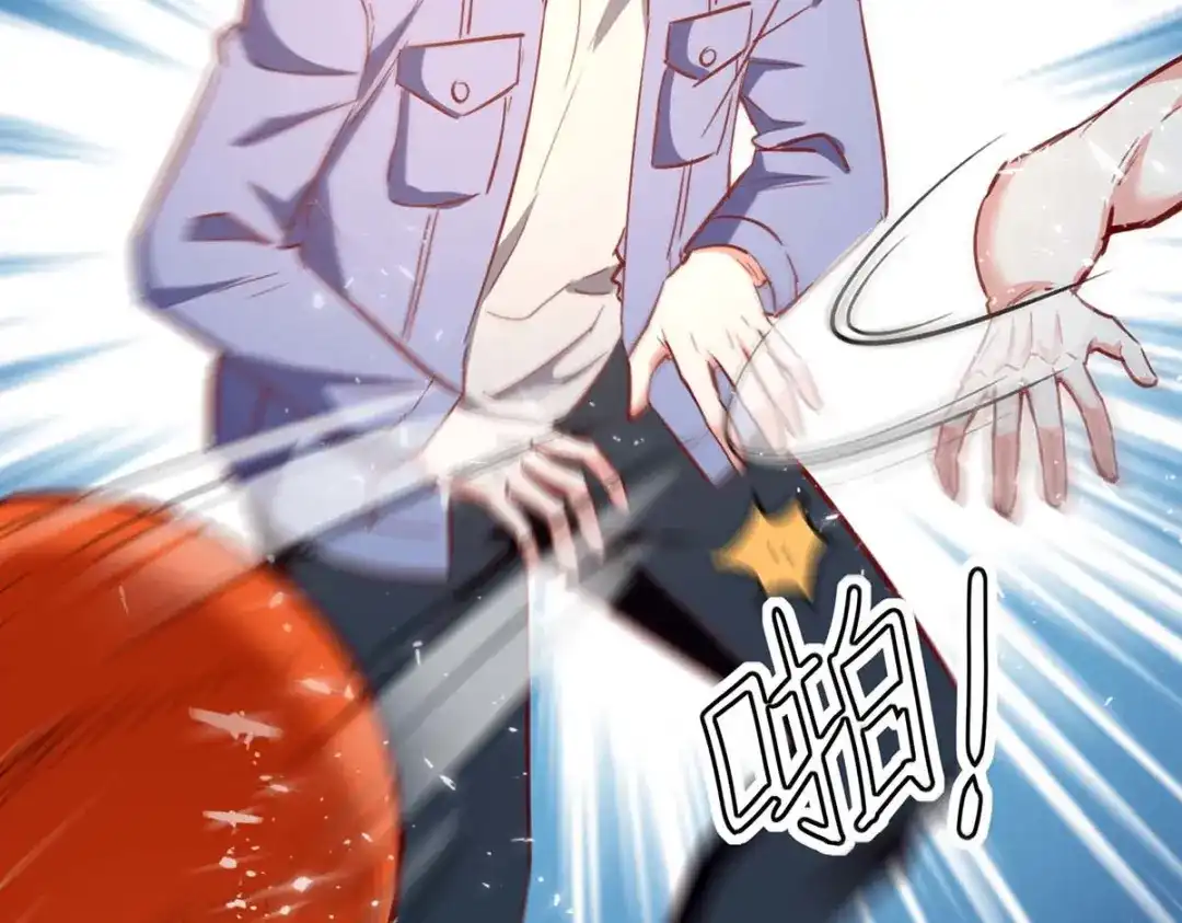神级透视 第229话 打脸阳壮 第2页