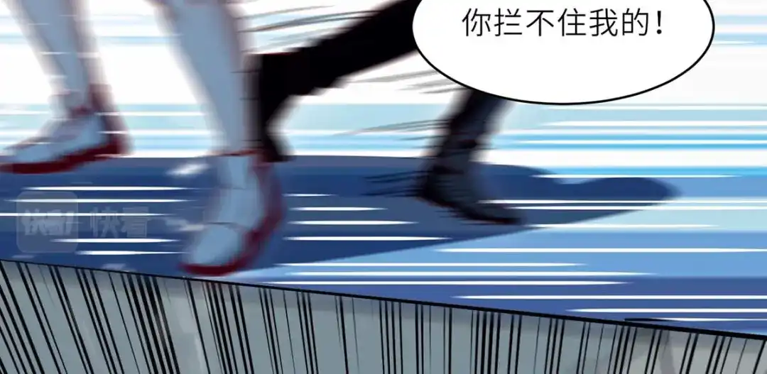 神级透视 第229话 打脸阳壮 第49页
