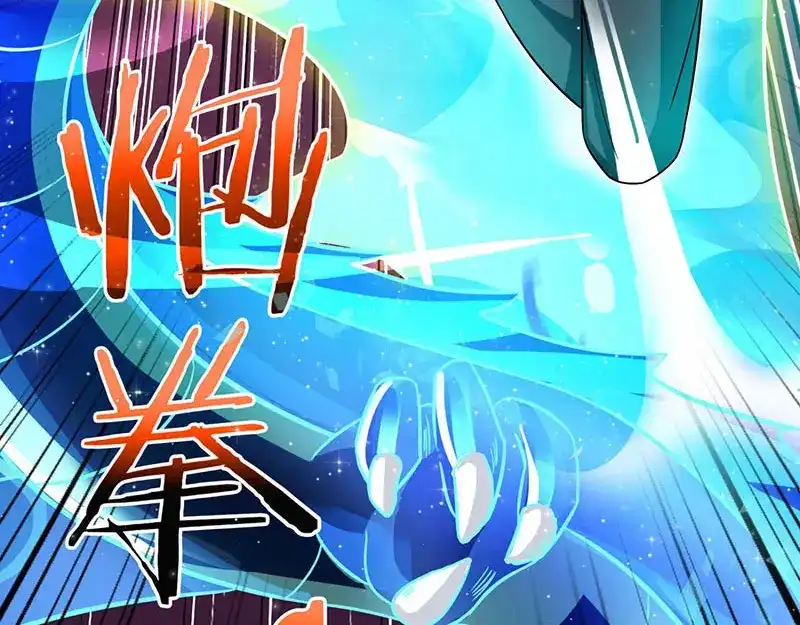 神级透视 第23话 内劲高手 第66页