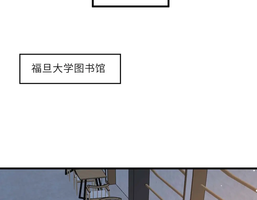 神级透视 第230话 南方商业联盟 第43页