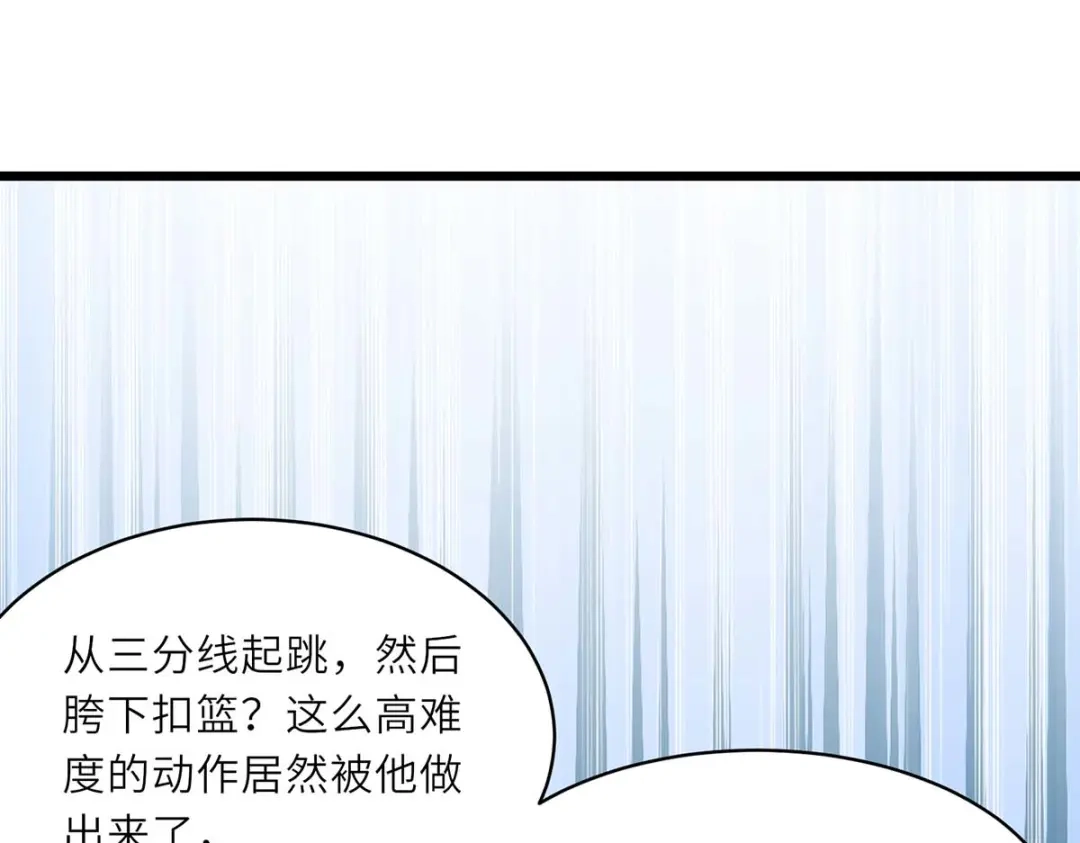 神级透视 第230话 南方商业联盟 第1页