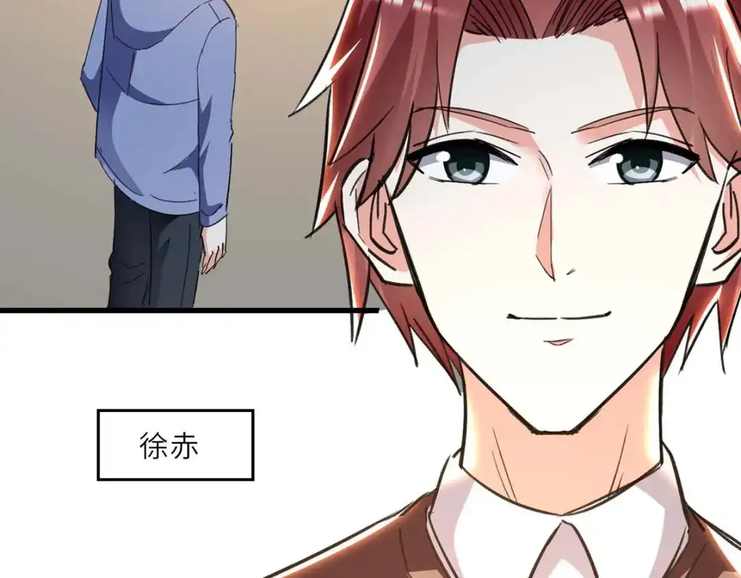 神级透视 第230话 南方商业联盟 第68页