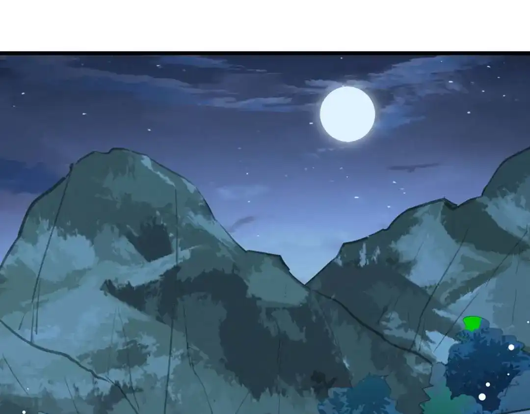 神级透视 第231话 亲自出战 第13页