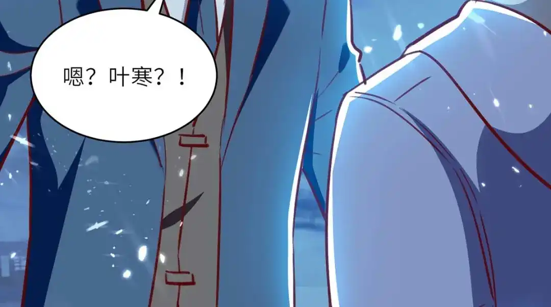 神级透视 第231话 亲自出战 第72页