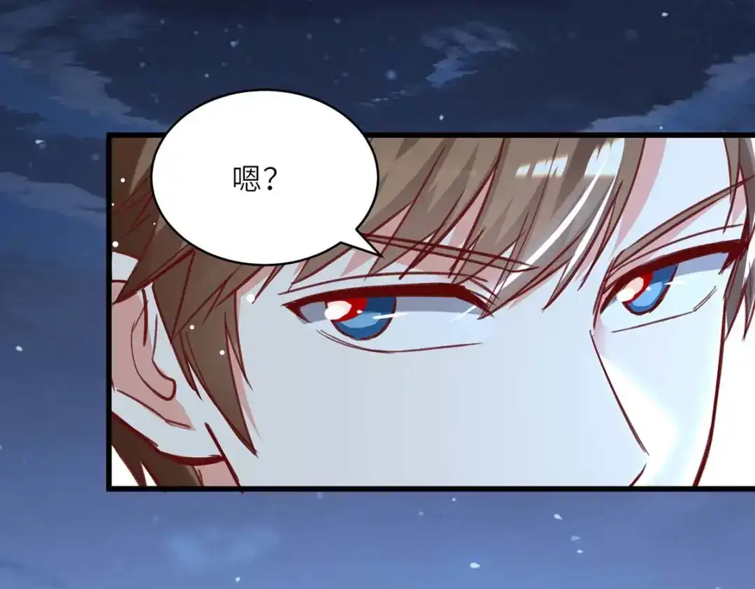 神级透视 第231话 亲自出战 第29页
