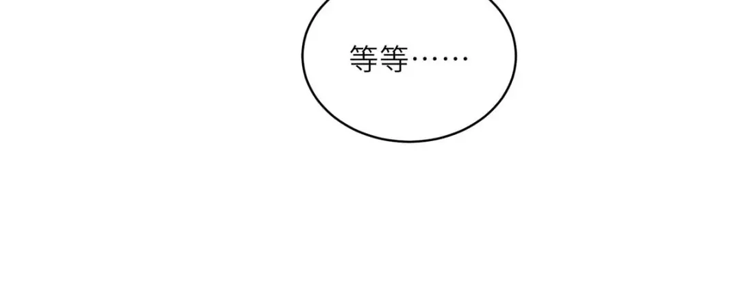 神级透视 第231话 亲自出战 第25页