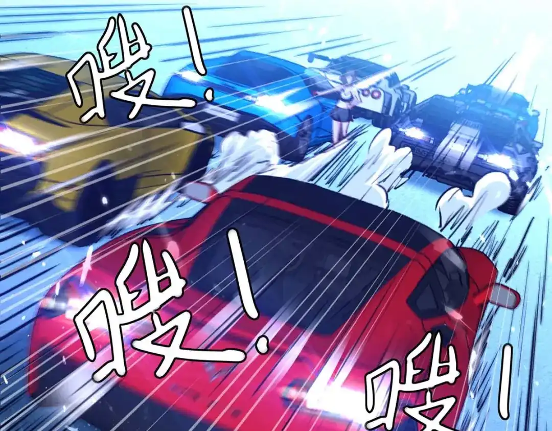 神级透视 第232话 生死时速 第27页