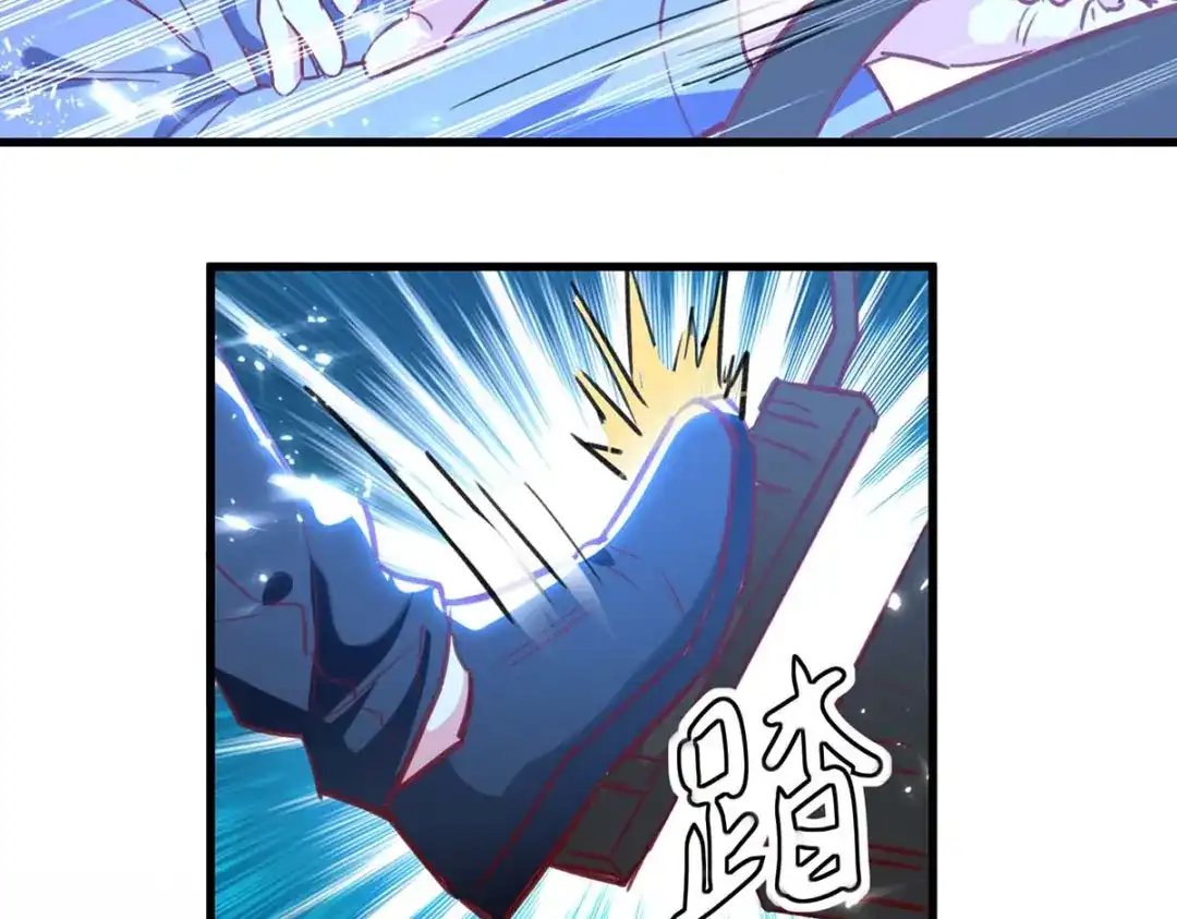 神级透视 第232话 生死时速 第61页
