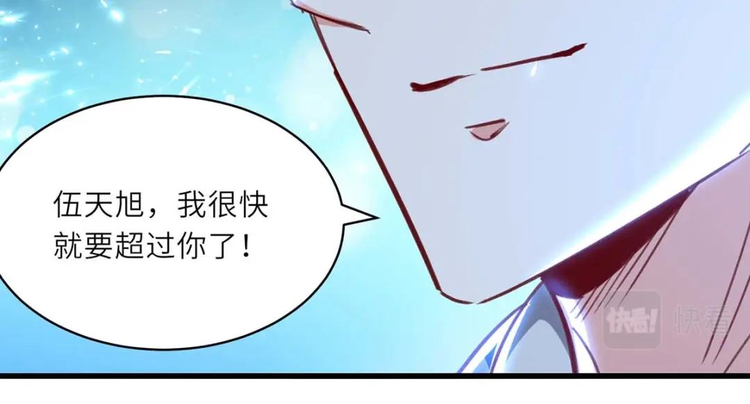 神级透视 第232话 生死时速 第52页
