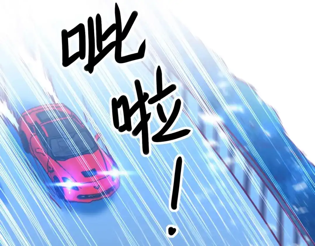神级透视 第232话 生死时速 第57页
