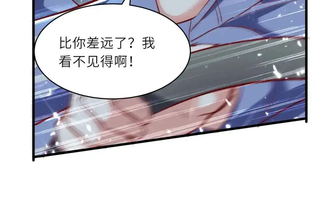 神级透视 第232话 生死时速 第37页
