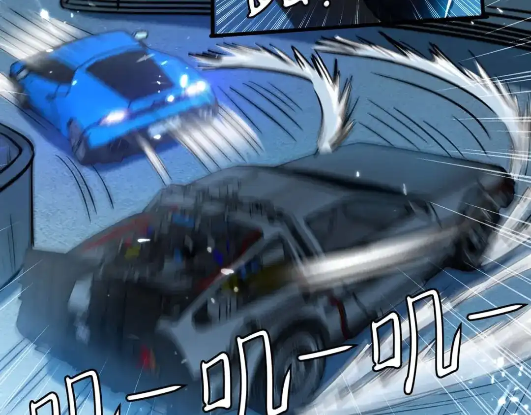 神级透视 第232话 生死时速 第39页