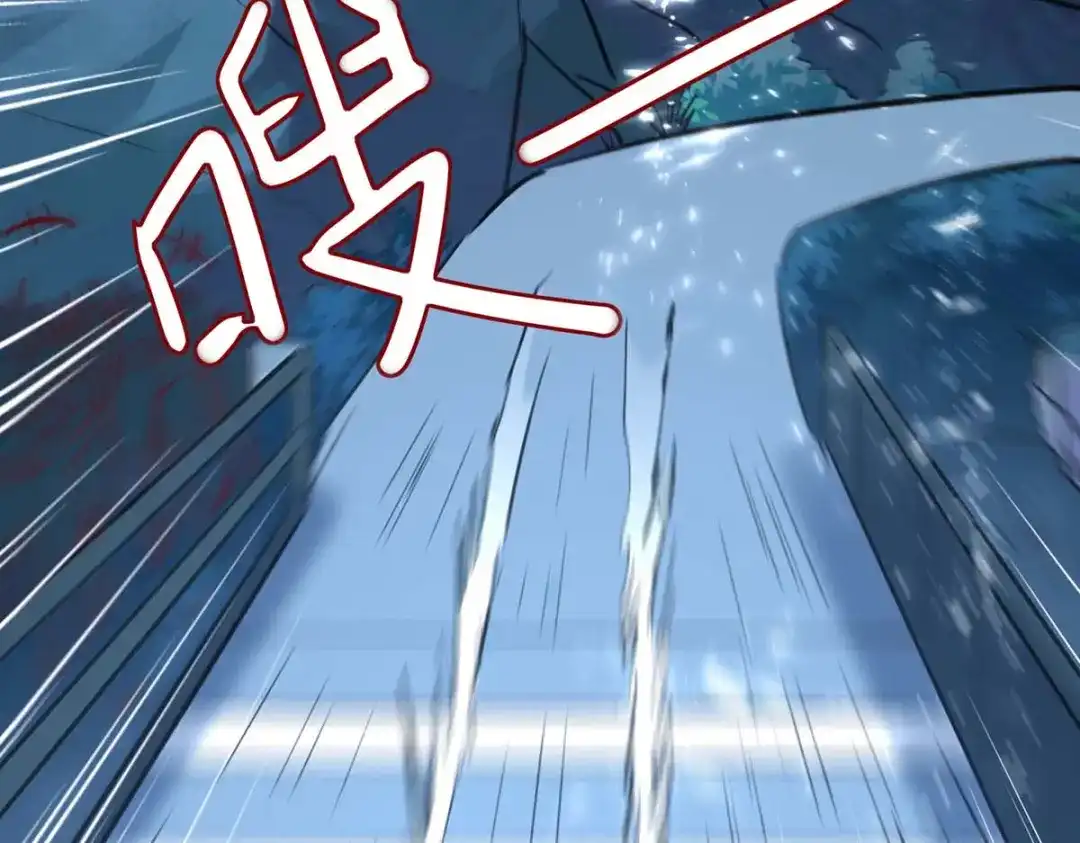 神级透视 第233话 赢了 第14页