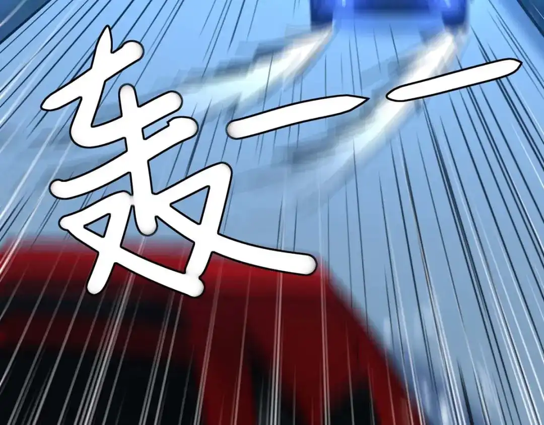 神级透视 第233话 赢了 第7页