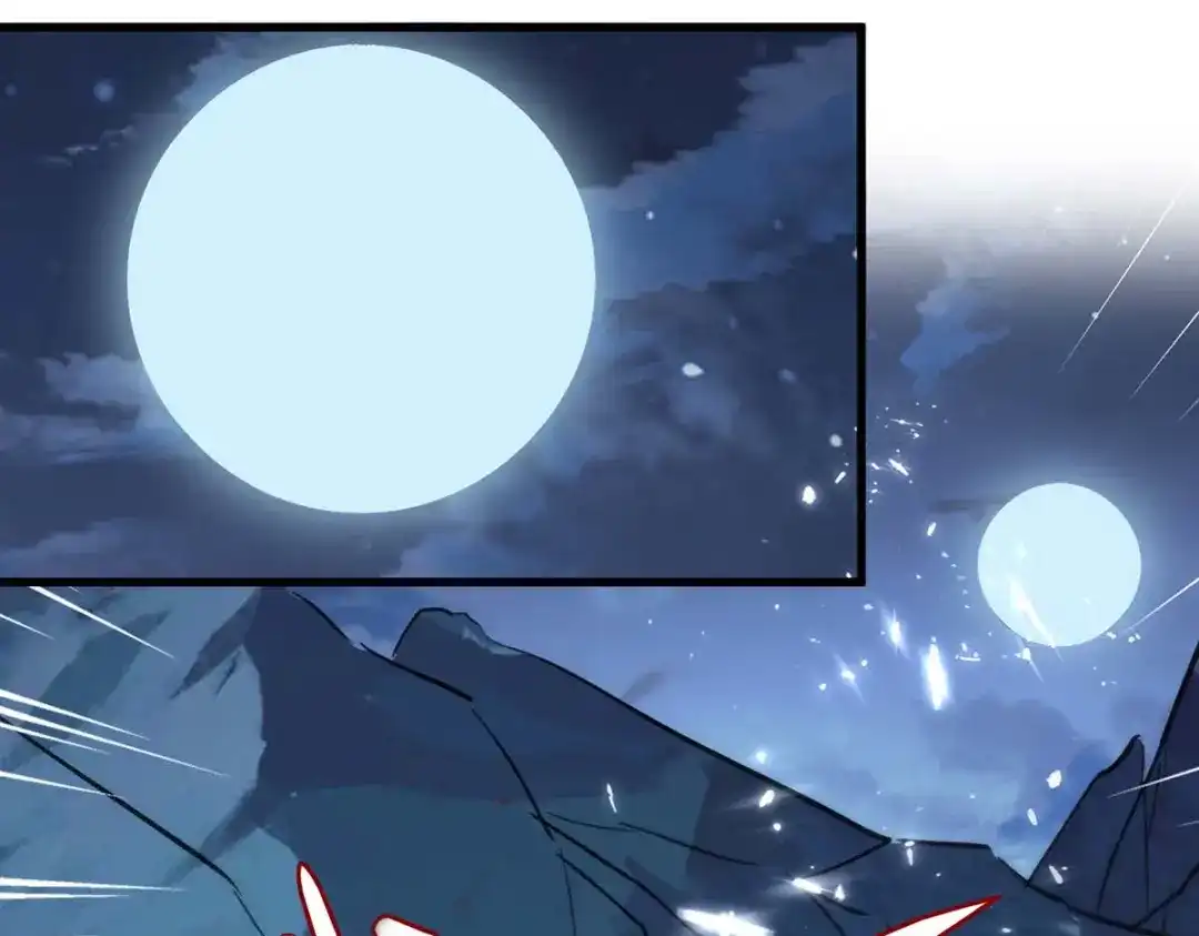 神级透视 第233话 赢了 第13页