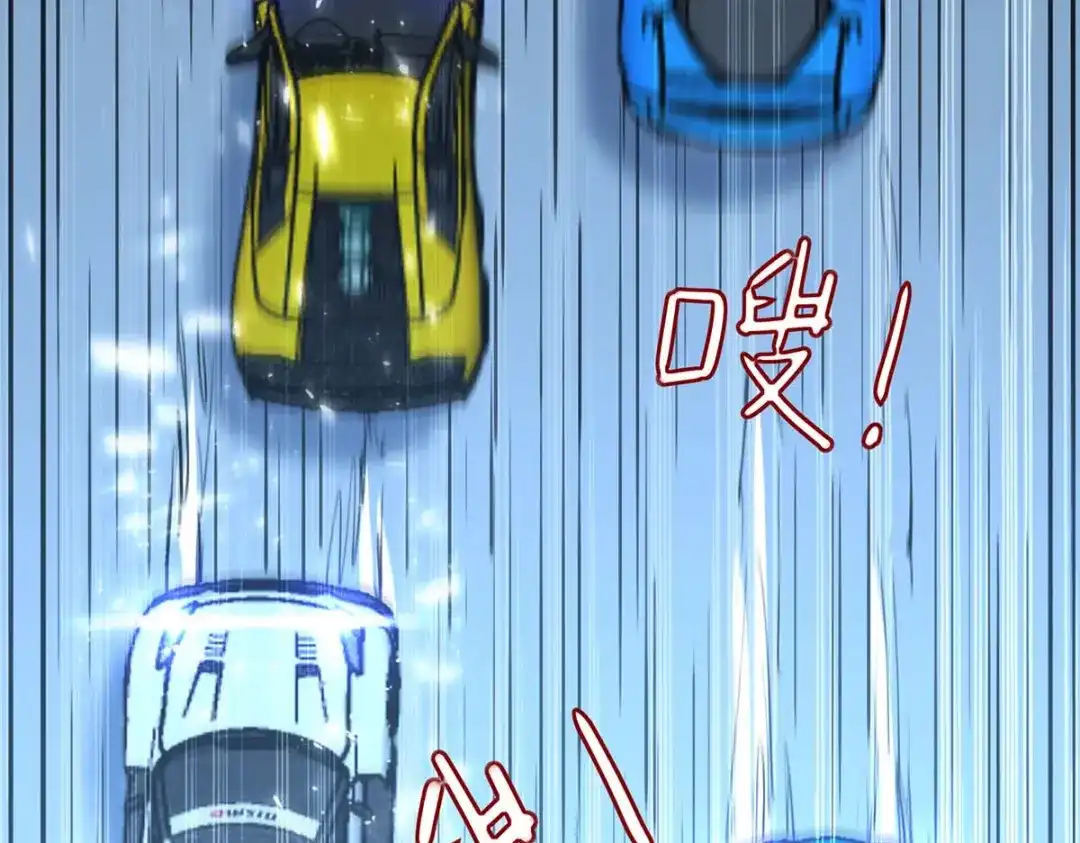 神级透视 第233话 赢了 第22页