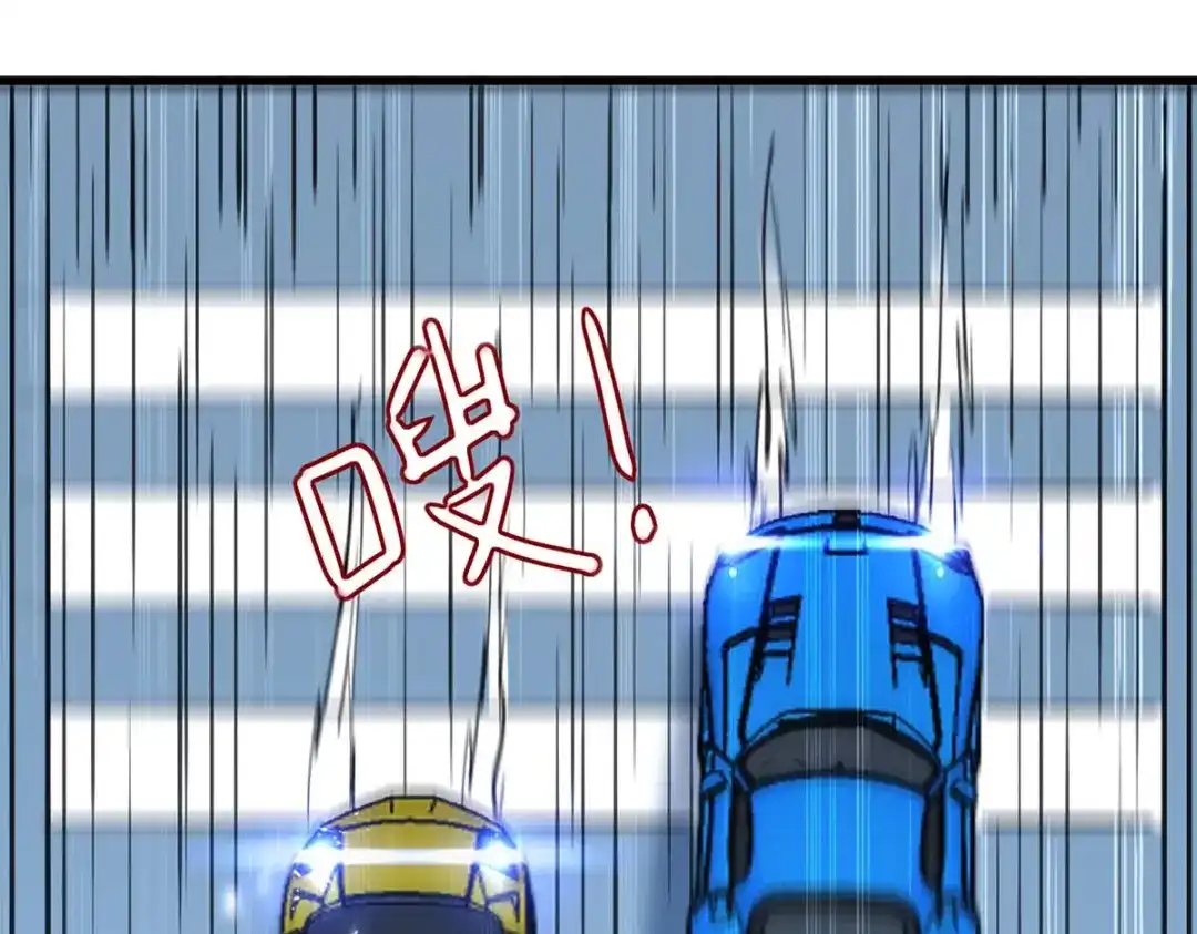神级透视 第233话 赢了 第21页