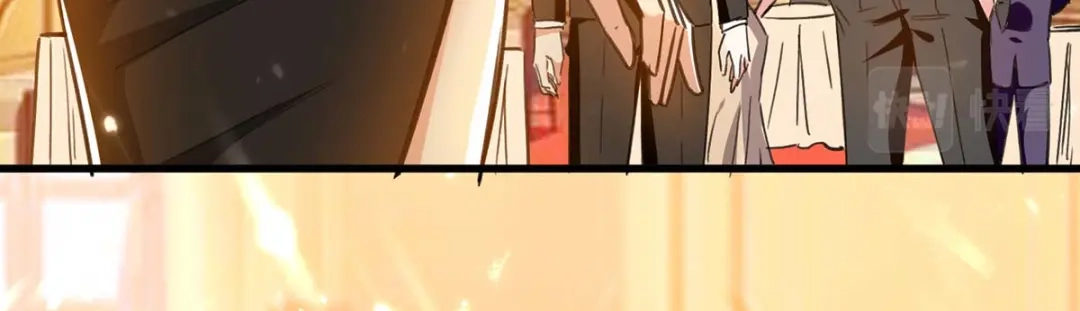 神级透视 第234话 跳支舞 第9页