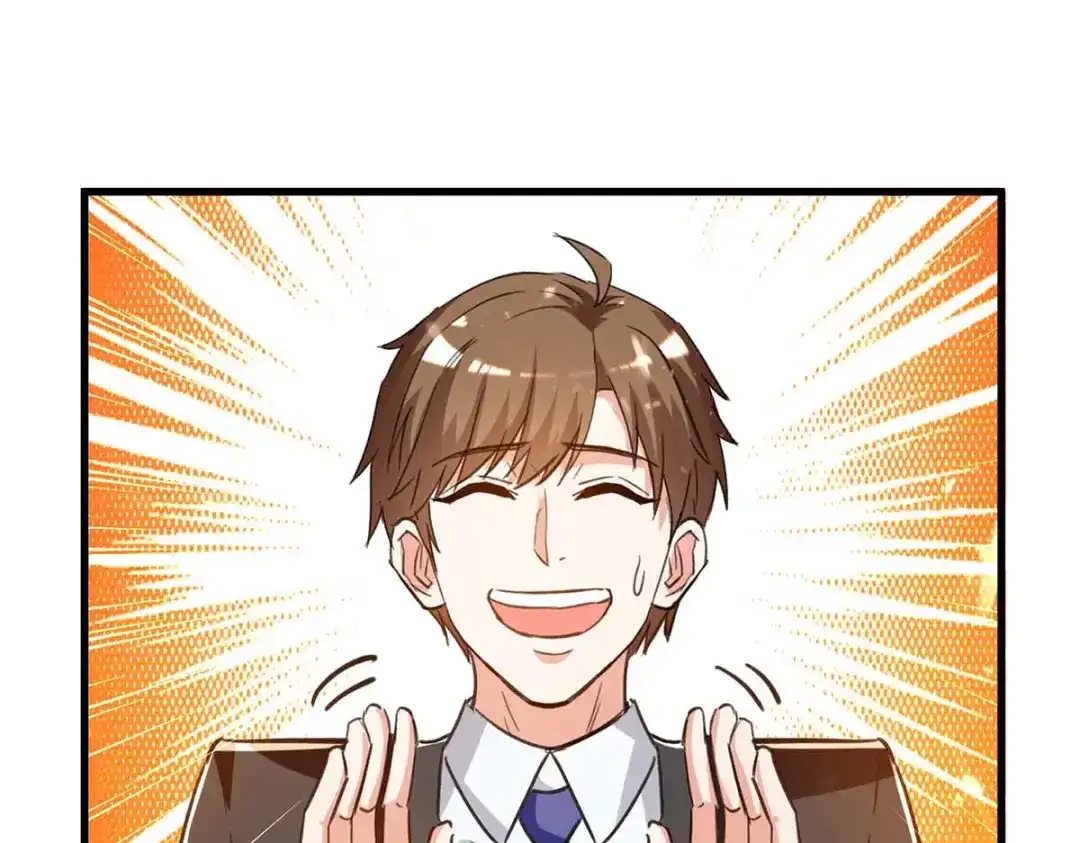 神级透视 第234话 跳支舞 第32页