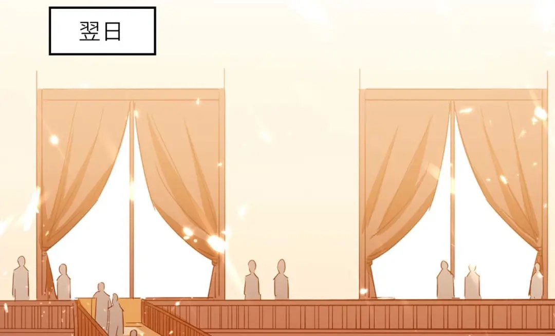 神级透视 第234话 跳支舞 第2页