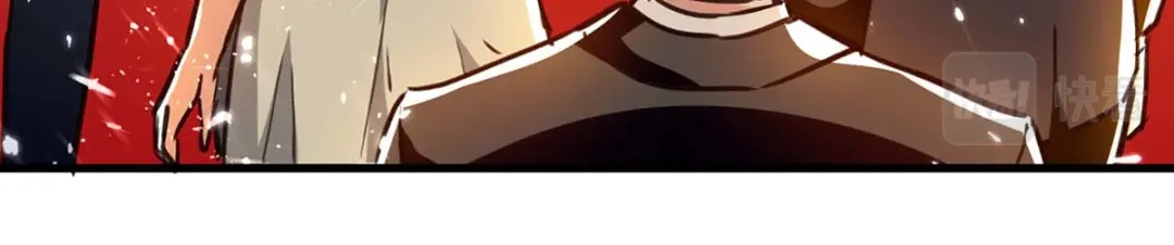 神级透视 第234话 跳支舞 第53页