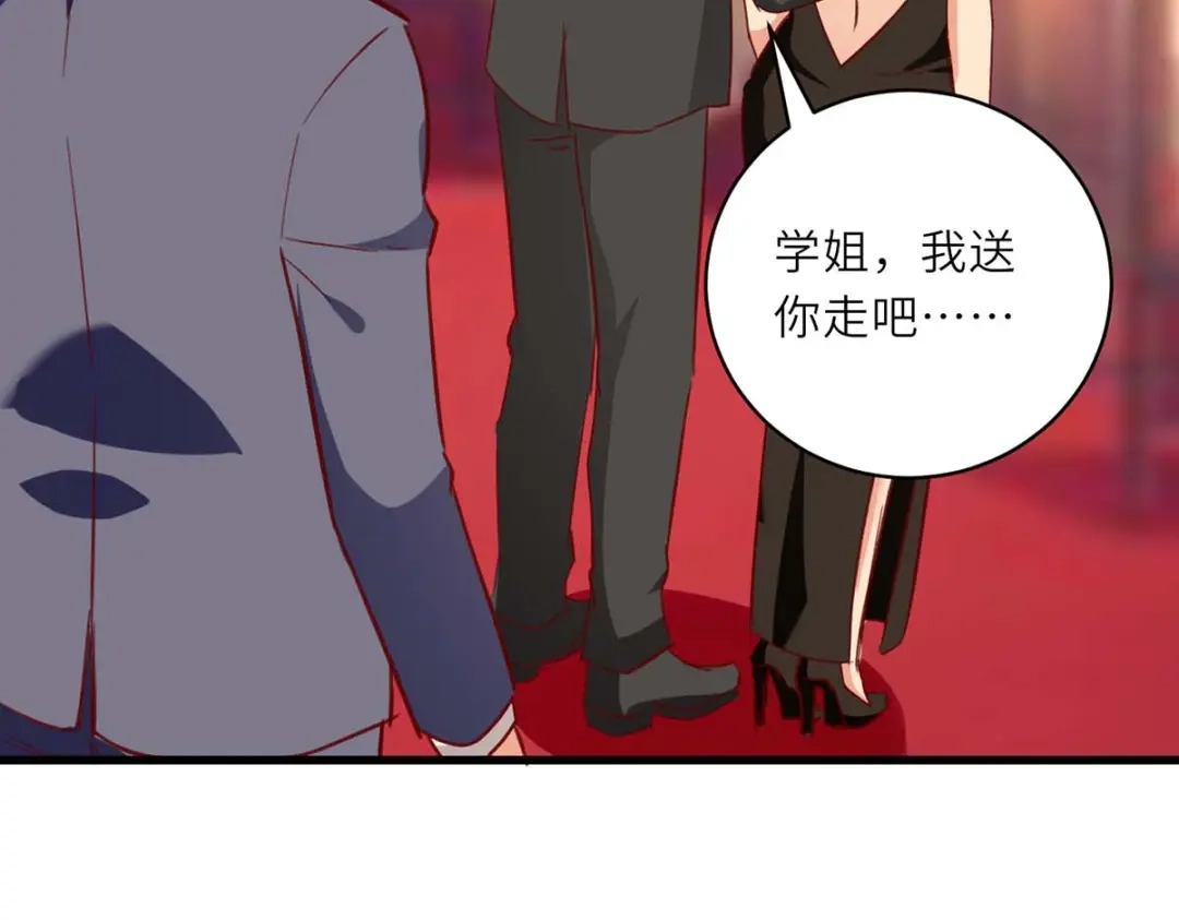 神级透视 第235话 悔婚 第72页