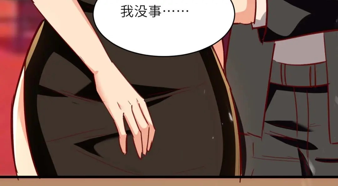 神级透视 第235话 悔婚 第67页