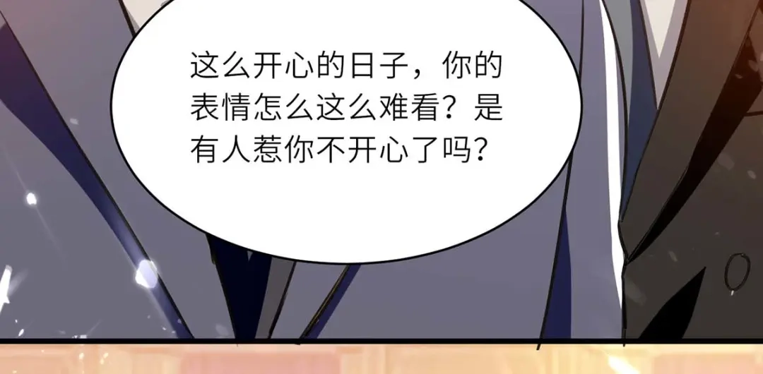 神级透视 第235话 悔婚 第6页