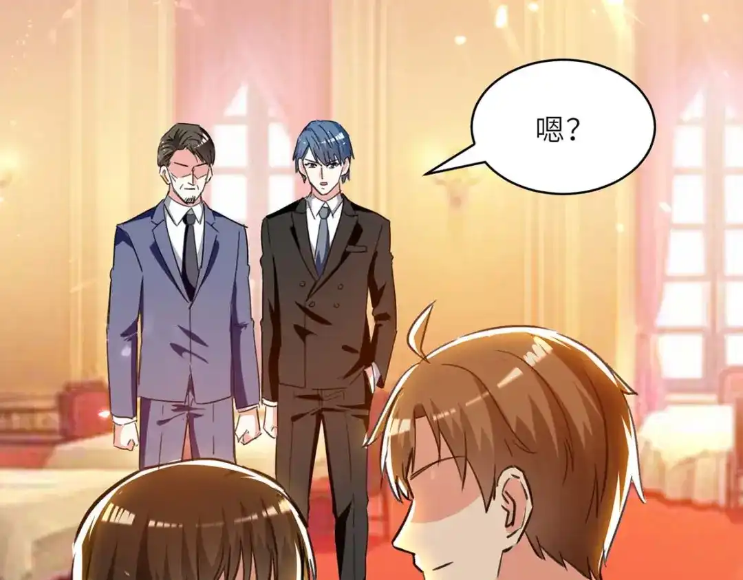 神级透视 第235话 悔婚 第7页