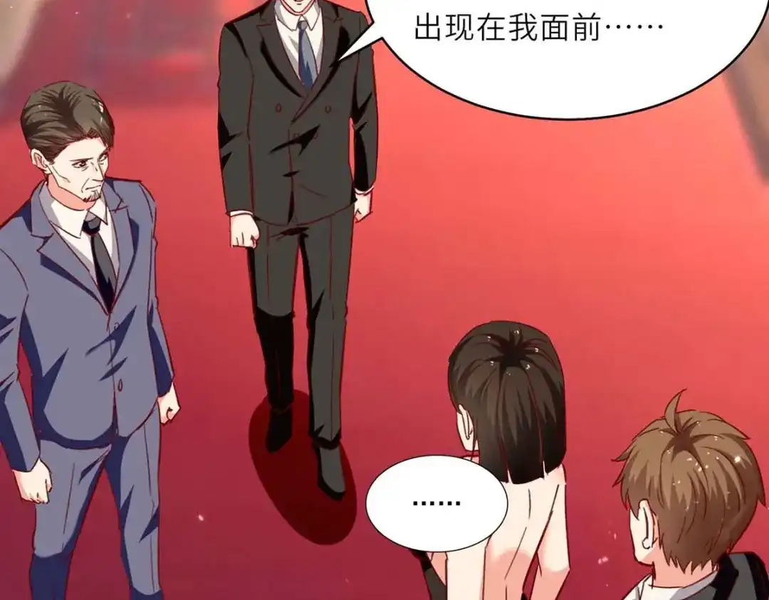 神级透视 第236话 大打出手 第11页